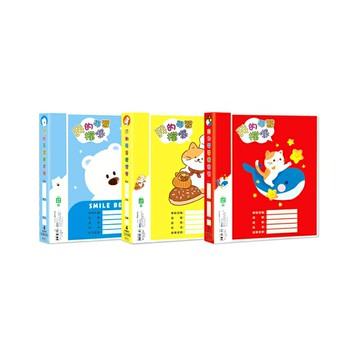 【史代新文具】珠友 SS-11338 A4 13K 我的學習檔案4孔夾/學習檔案夾/資料夾/文件夾