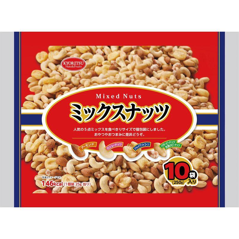 共立食品 ミックスナッツ 10袋入 250g