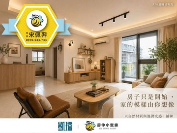科工館生活圈｜歐鄉科博館｜採光通風三房平車｜高雄市三民區永年街