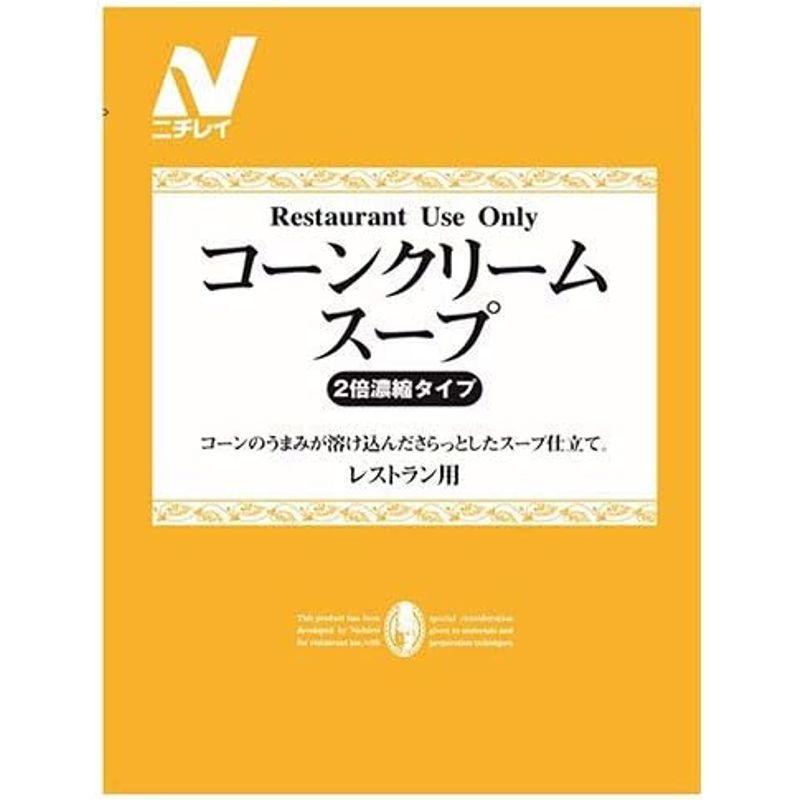 ニチレイフーズ Restaurant Use Only (レストラン ユース オンリー)コーンクリームスープ 1000g×6袋入×(2ケース