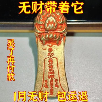 🔥在灣24H🔥硃砂八卦轉輪貔貅守財安神護身開運黃銅飾品掛件勒令吊墜牌鑰匙扣 GQF3