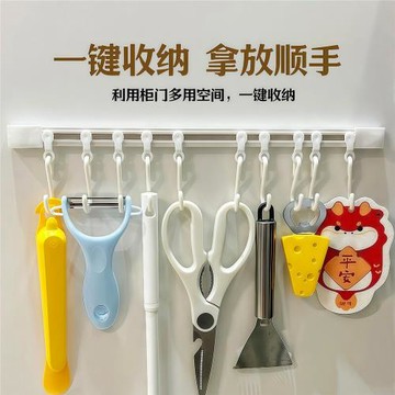 廚房收納滑動軌道掛鉤柜門收納掛鉤神器免打孔櫥柜門后收納置物架