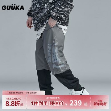 GUUKA黑灰拼接束腳褲男潮牌 學生嘻哈假兩件刺繡運動休閑褲子寬松