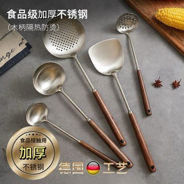 臺灣/✨德國加厚款不鏽鋼鍋鏟漏勺湯勺煎鏟飯勺炒菜鍋廚房家用品廚具套裝