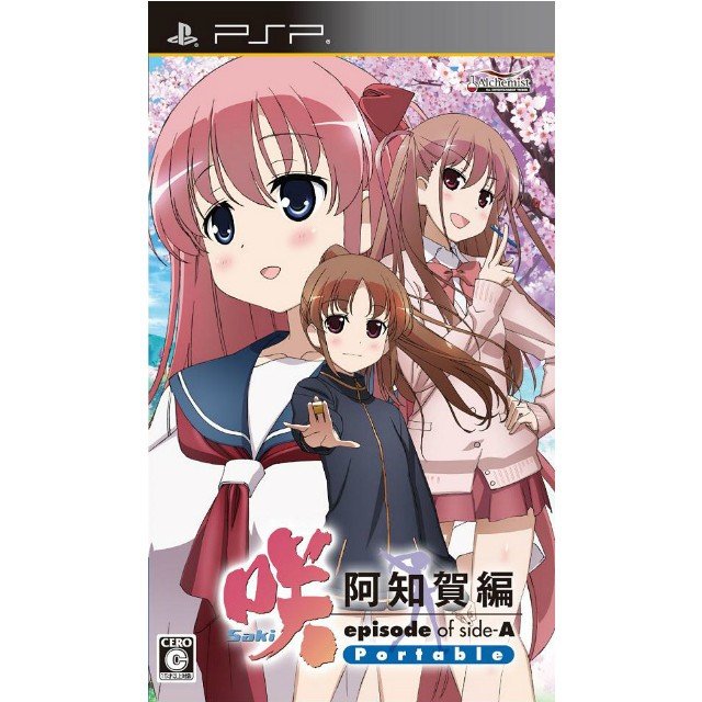 中古即納』{PSP}咲-Saki-阿知賀編 episode of side-A Portable 通常版 