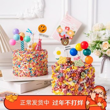 韓式五彩果味麥圈麥片彩色麥片甜品臺卡通復古小熊生日蠟燭插件