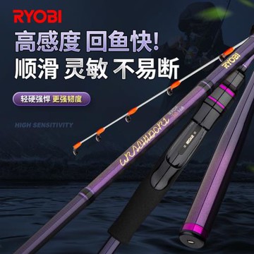 RYOBI利優比品牌筏竿碳素路威筏釣竿黑雕船海筏桿高光釣魚竿岸拋