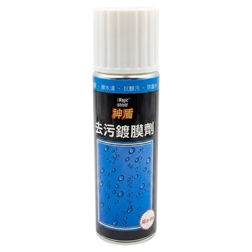 Magic shield All In One 去污鍍膜劑  135ml  1瓶