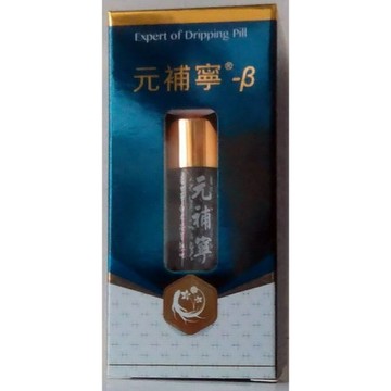 元補寧®-β 2.5g/瓶(約100粒)