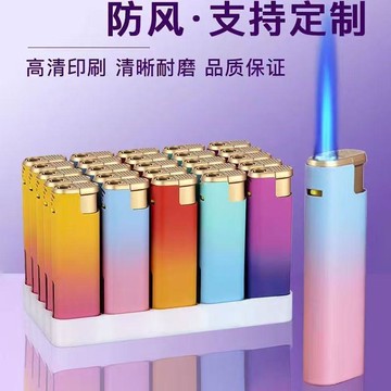 【臺灣-出貨】50支高檔防風打火機直衝粉焰包畫創意制定制廣告印字批發價便利店