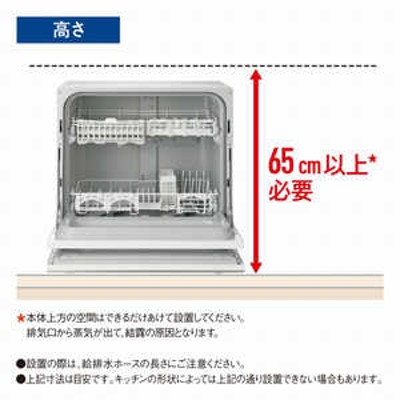 パナソニック Panasonic 食器洗い乾燥機 (食器点数40点) NP-TA4-W