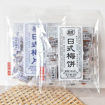 🔥 台灣 發貨🔥親喔 日式Q梅片 58g袋裝 正宗 新做Q梅肉無籽肉 日式梅片 獨立包裝 酸梅子 酸甜話梅肉 果脯