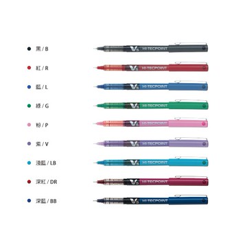 百樂 PILOT V5鋼珠筆 BX-V5藍