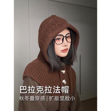禿頭少女~巴拉克拉法帽子圍巾一體女秋冬保暖護耳羊毛混紡毛線帽