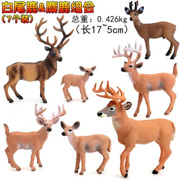仿真可愛動物圣誕麋鹿模型玩具塑膠梅花鹿實心擺件兒童認知禮物