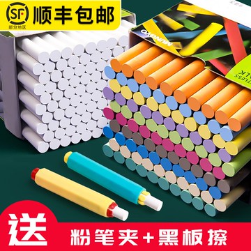韓國mungto盟友無塵粉筆家用無毒兒童黑板彩色粉筆多色鮮艷黑板報教師專用粉筆套無粉塵白粉筆白色粉筆粉筆夾