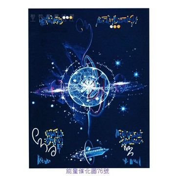 正版 Bryan De Flores能量催化圖A76號- 魔法圈~自由與擴張