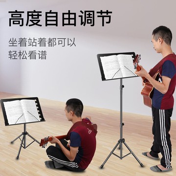 譜架 樂譜架子便攜式折疊家用曲譜架吉他古箏小提琴譜架子加粗加厚專業『XY11435』