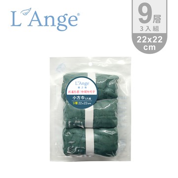 L'ange - 棉之境 9層多功能紗布小方巾-3入組-綠色-22x22cm
