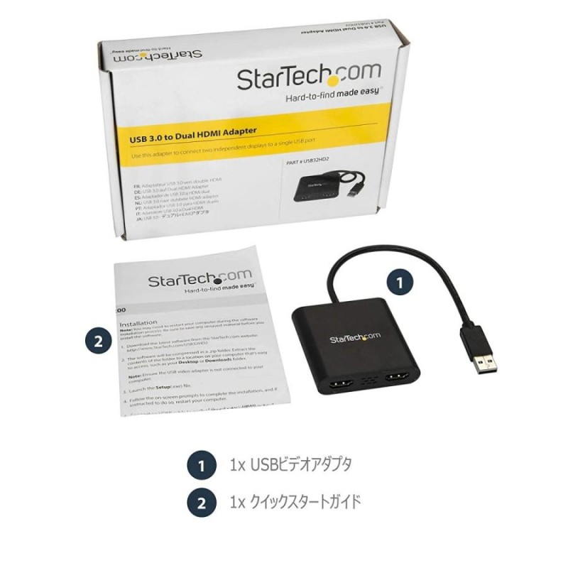 StarTech.com USB - デュアルHDMI ディスプレイ変換アダプタ USB 3.0