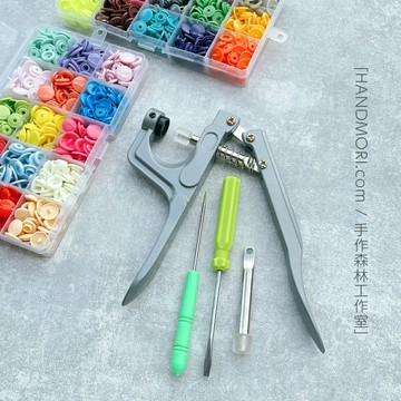 手作森林 KAM華聯 T5【四合釦工具組】15色 12mm 四合扣 壓釦 手壓鉗工具組