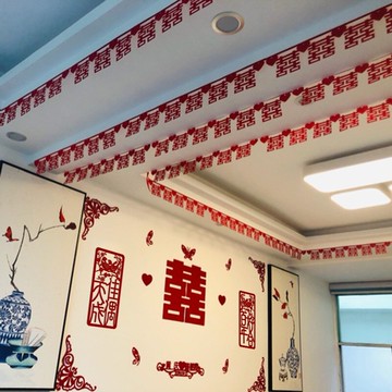 結婚用品大全男方新房婚房布置拉花婚禮裝飾客廳背景墻喜字掛件
