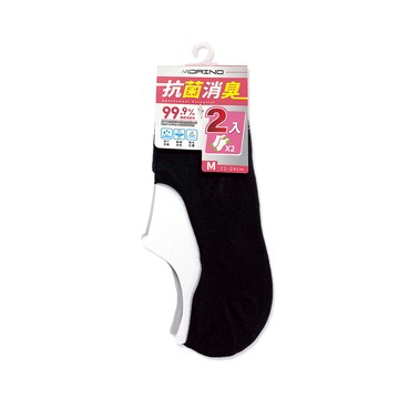 摩力諾抗菌高腳背隱形襪2入-M