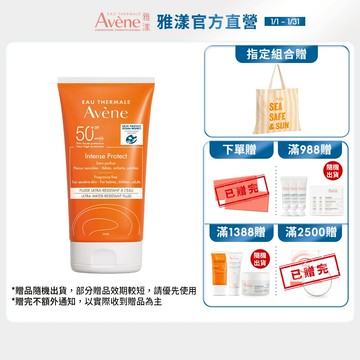 雅漾 超能全護防曬液SPF50+150ml 抗藍光防曬 Avene官方旗艦店_24170560