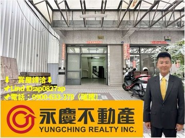 瑞騰2398大降148東區十甲商圈邊間臨路透店｜台中市東區東英十二街