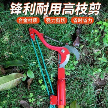 買滿99出貨臺灣熱賣 園林剪刀果樹高枝剪 伸縮高空剪 高枝鋸 修枝鋸 修剪樹枝剪刀 高枝剪刀