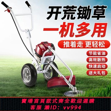 {公司貨 最低價}本田王手推式割草機小型多功能松土機家用除草神器開溝機汽油打草