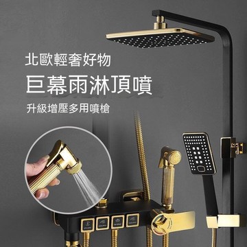 （爆款熱賣）（國際精品）現貨 淋浴花灑 沐浴水龍頭 蓮蓬頭 浴室蓮蓬頭 增壓蓮蓬頭 浴室龍頭 冷熱水龍頭 花灑組合 黑色全銅淋浴花灑家用淋