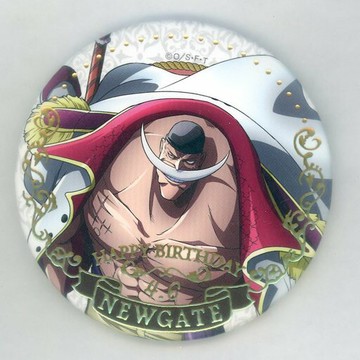 艾德華?紐蓋特(白鬍子) 「航海王One Piece 生日珠寶徽章 4月」
