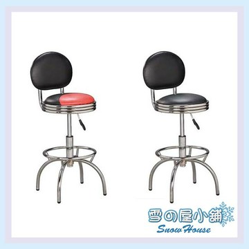 B320電鍍四爪踏圈吧檯椅/櫃台椅/吧枱椅/氣壓升降 X734-16/17 雪之屋居家生活館