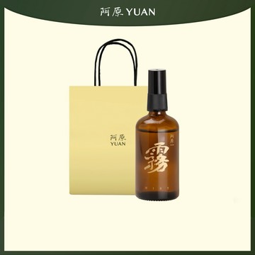 【阿原YUAN】★快速出貨★情境香霧-霧-100mL(附提袋)