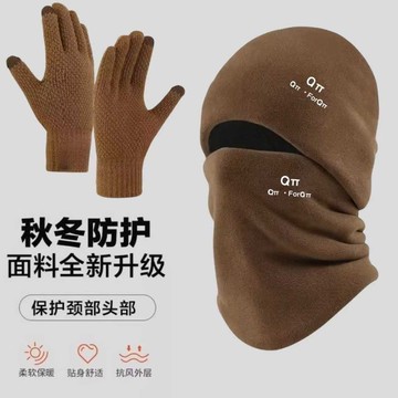 🔥臺灣出貨🔥加絨加厚帽子 騎行保暖帽子 機車加絨帽 秋冬季包頭帽子 男女士通勤保暖頭巾帽 騎行開車脖套面罩  騎車防風