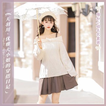 天羽川春秋季針織衫雅知小姐露肩毛衣女款原創設計感小眾上衣優雅