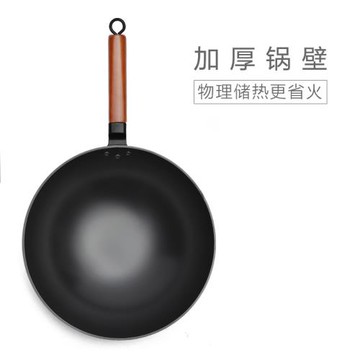 托爾斯精鐵單柄炒鍋光滑無涂層圓底可用電磁爐家用加厚精鐵炒菜鍋