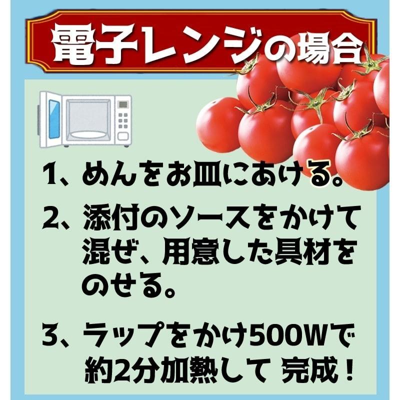 パスタ たかさごのナポリタン 2食入り 1パック トマト スパゲティ ソース付き もちもち 常温保存 簡単調理 高砂食品