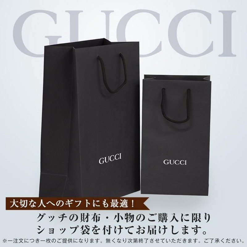 ストアポイント5％還元】グッチ GUCCI キーリング キーホルダー メンズ