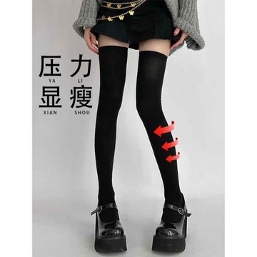 夜間教習室壓力過膝襪女春秋強壓瘦腿jk襪子女秋長筒襪黑色大腿襪