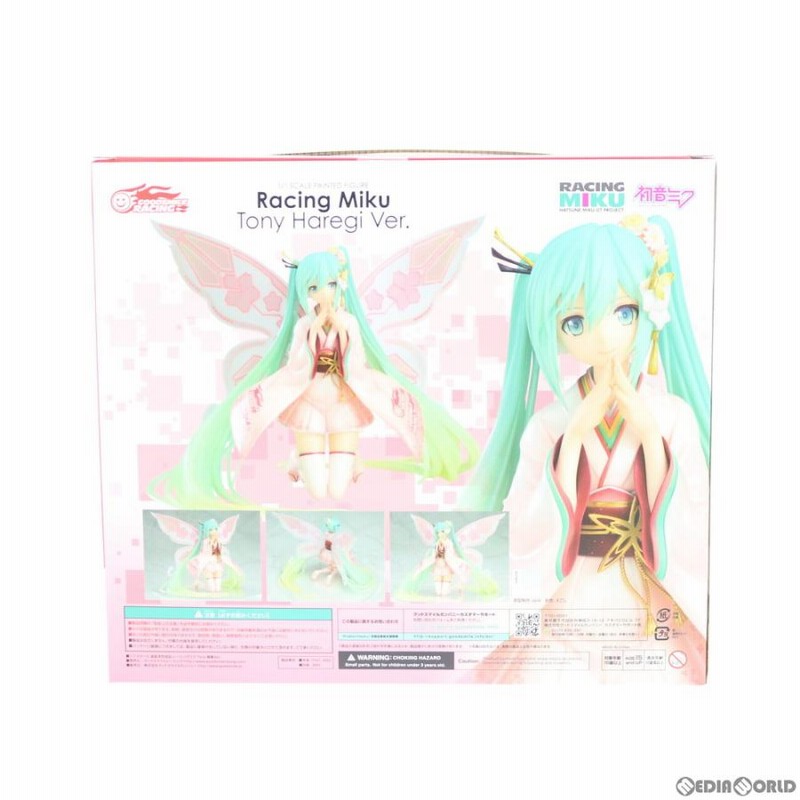 レーシングミク Tony 晴着Ver. 初音ミク GTプロジェクト 1/1 完成品 フィギュア グッドスマイルレーシング レーシングミク Tony 晴着Ver.