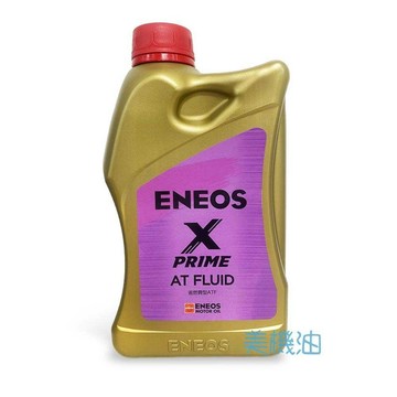 【美機油】ENEOS X PRIME ATF 自動變速箱油 變速箱油 高效能 1L