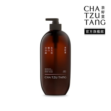 茶籽堂｜水芙蓉嫩白沐浴露1L大容量(乾性肌/保濕補水/柔嫩淨白)