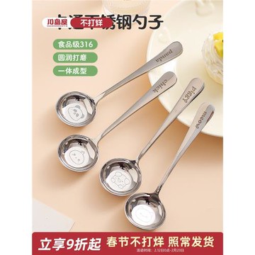 川島屋不銹鋼勺子食品級兒童家用吃飯勺個人專用湯勺調羹湯匙