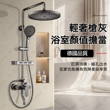 【台灣現貨 大出水淋浴花灑套裝】增壓蓮蓬頭組 淋浴柱花灑蓮蓬頭套裝 大面板花灑套裝 淋浴設備 浴缸龍頭 大頂噴蓮蓬頭套裝