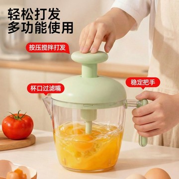 🏆臺灣熱賣好物🏆手動攪拌杯按壓式打蛋器新款打麪糊打奶油大容量多功能攪拌器家用