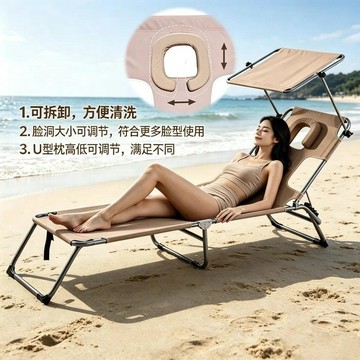 🏆臺灣本土直出🏆戶外躺椅摺疊牀神器專業午休躺椅沙灘曬背椅趴椅三伏天遮陽椅露營
