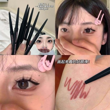 眼線膠筆 眼線筆 彩色眼線筆 臥蠶筆 下至筆 棕色眼線筆 極細眼線筆 順滑顯色 持妝不易暈染 新手眼線筆