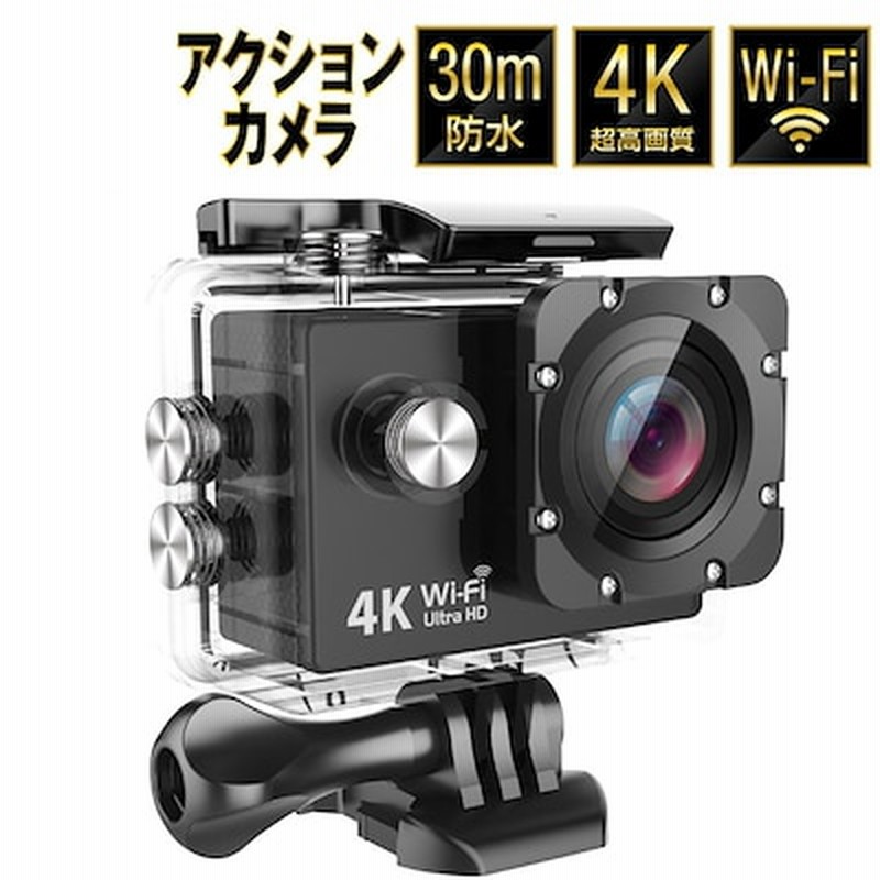アクションカメラ アクションカム 水中カメラ 防水カメラ スポーツカメラ Sdカード 釣り 4k 通販 Lineポイント最大5 0 Get Lineショッピング